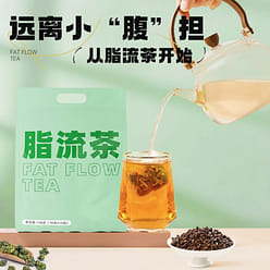 Youliu Tea 150 g