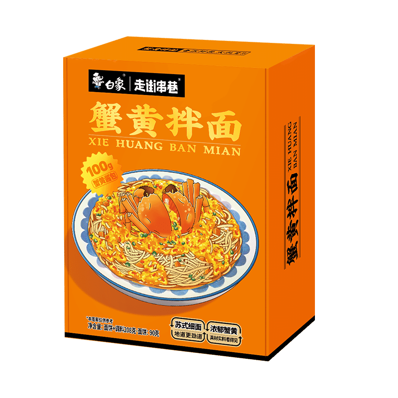 White elephant rest yellow mixed noodles non-fried Su-style fine noodles 208 그램