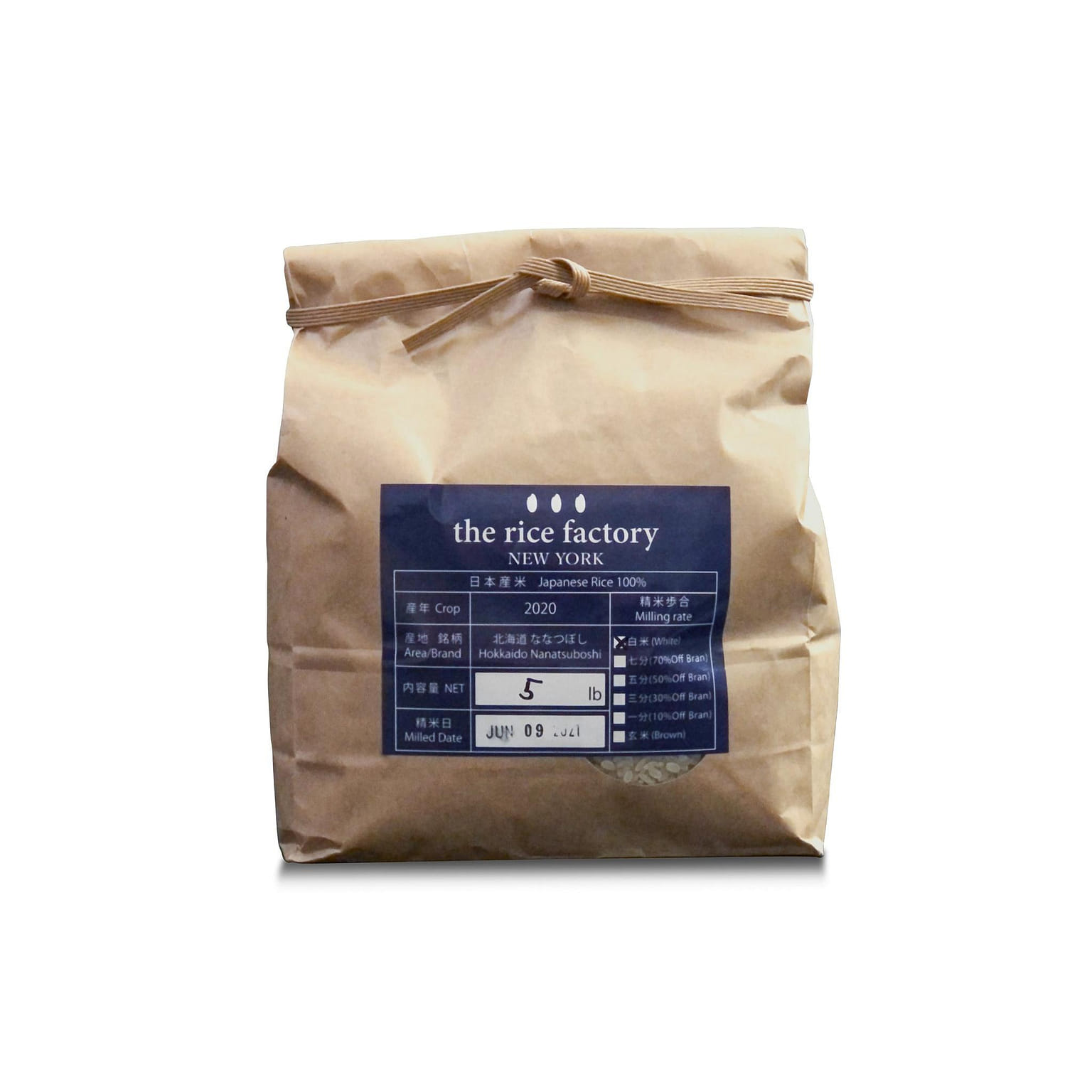 Hokkaido Rice NANATSU BOSIH ななつぼし 5lb 5 파운드