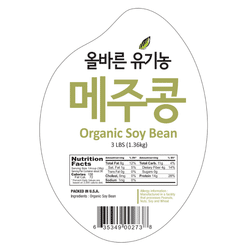 McCabe Organic Soybeans - Whole Soy Beans Dry Organic Non GMO 3 lb