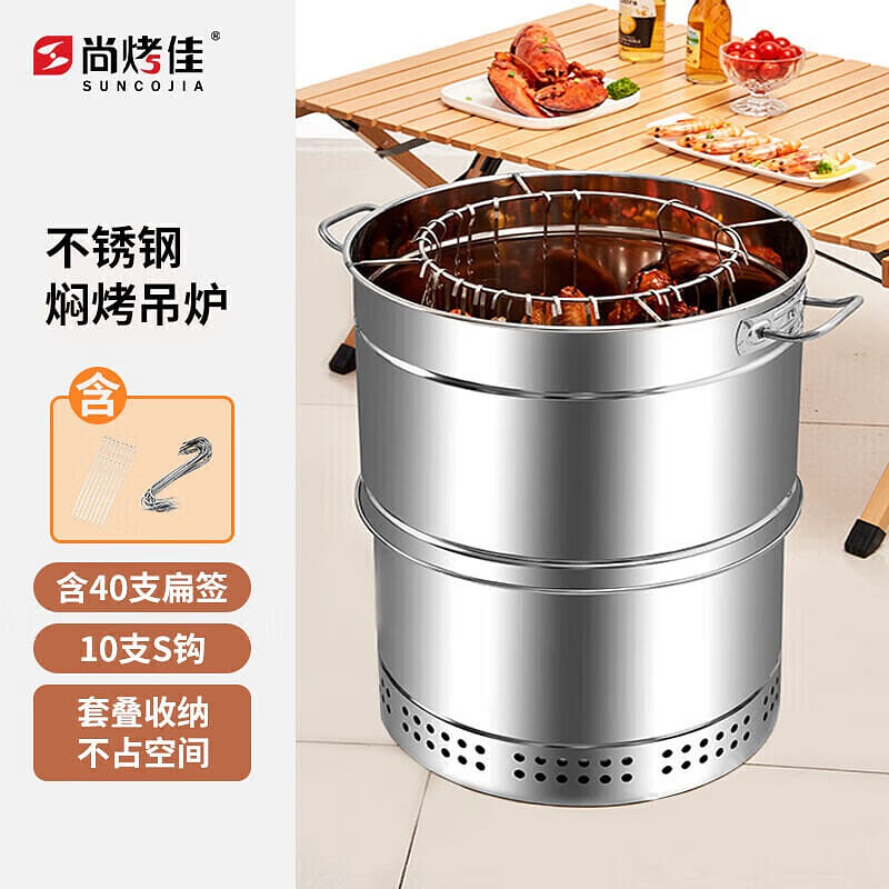 Hanging Oven 1 개