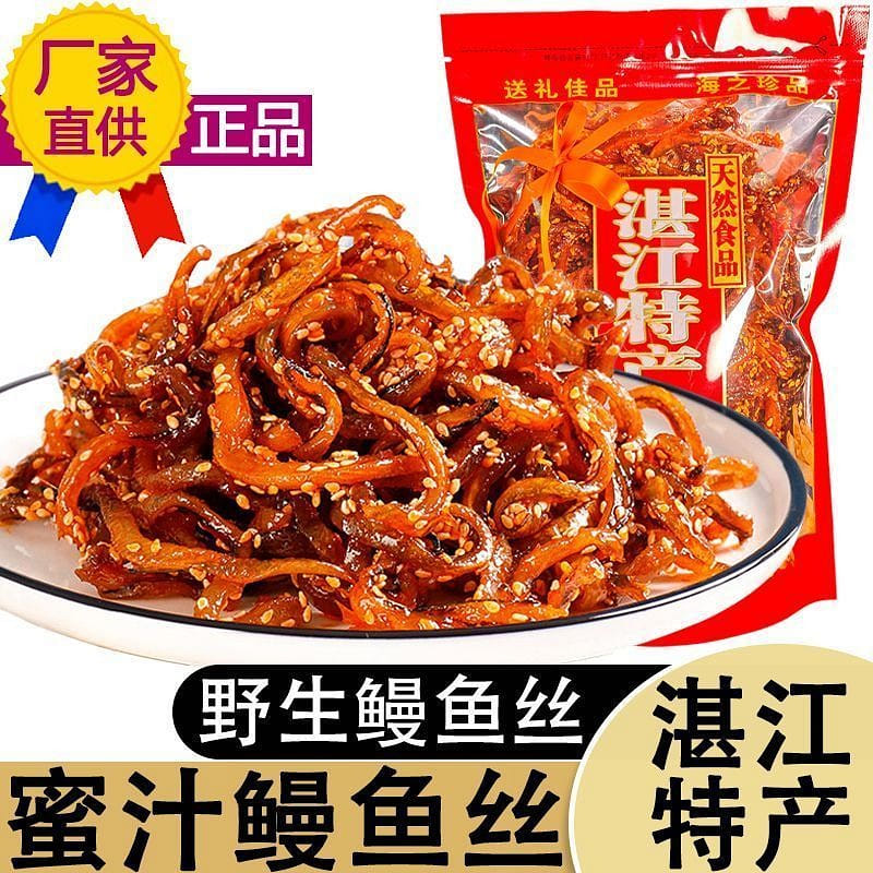 Spicy eel strips. 250g*1 250 g