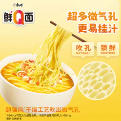Master Kong's fresh Q noodles 2 flavors 144 g