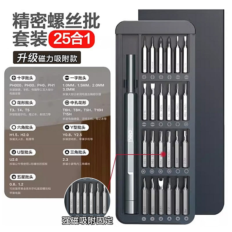 weee product zoom image