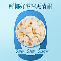 Mountain taste coconut crisp Hainan specialty snac 250 g