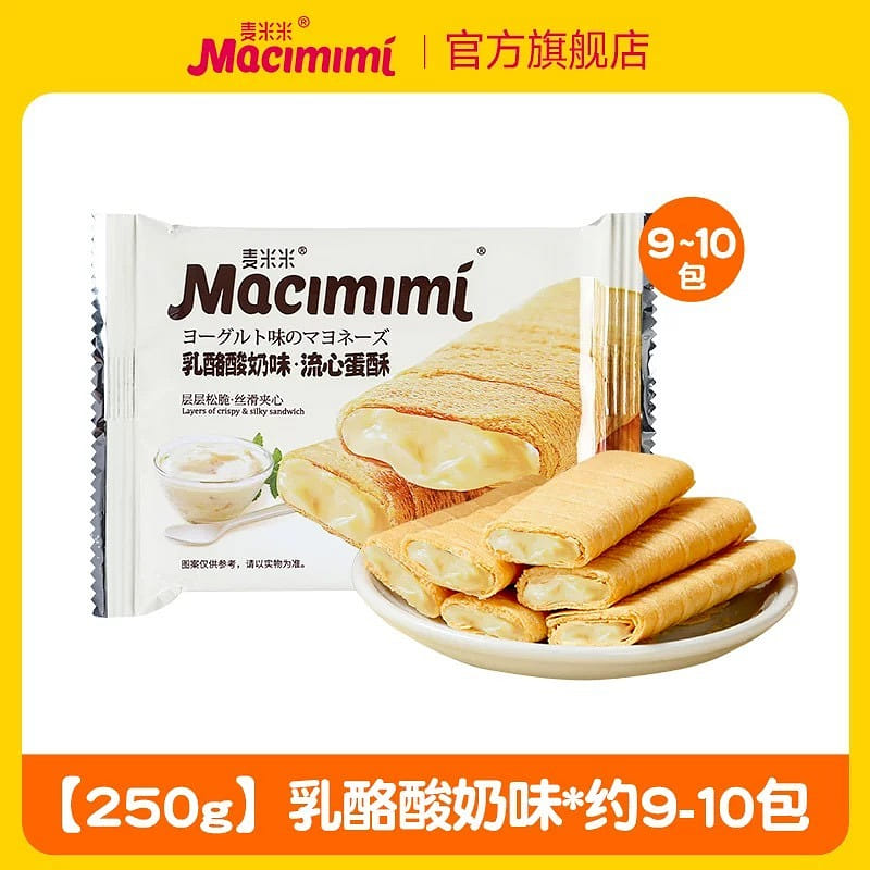yogurt  filled crisp 250 g