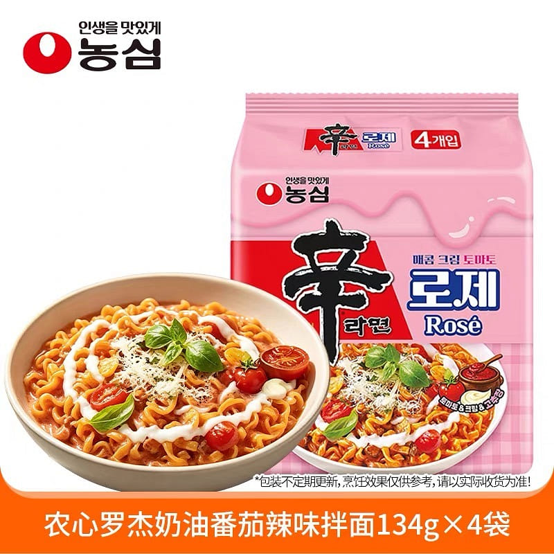 Nongshim Creamy Tomato Noodles (Korea) 536g 536 g