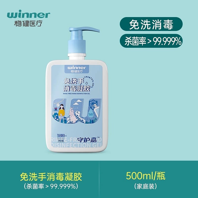 No Hand Sanitising Gel 500ml Home Office Disinfectant Antibacterial Antiseptic C 500 밀리리터