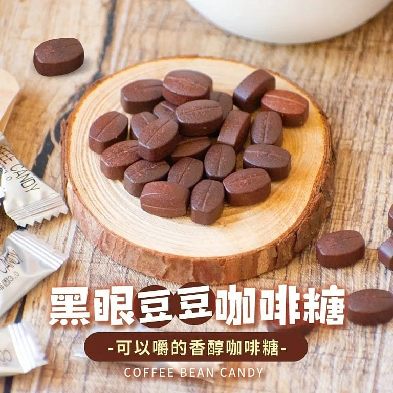 HCT Coffee Bean Candy 150 그램