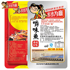 Spicy Dried Fish Snack (30 packs) 10 g*30 pack