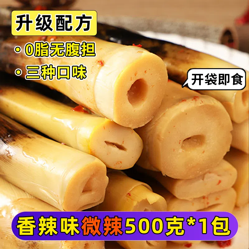 Hand-peeled bamboo shoots spicy flavor *1 bag 500 그램