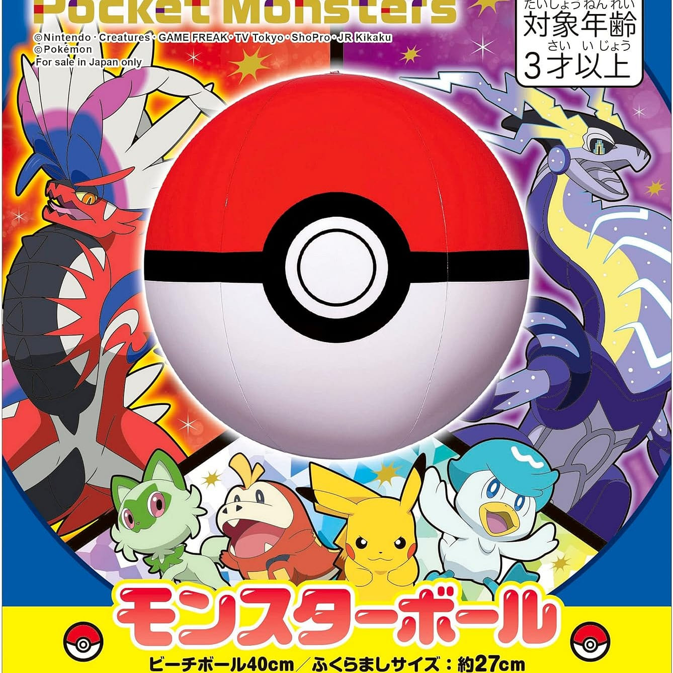 Pokemon Poke Ball Beach Ball 74 그램