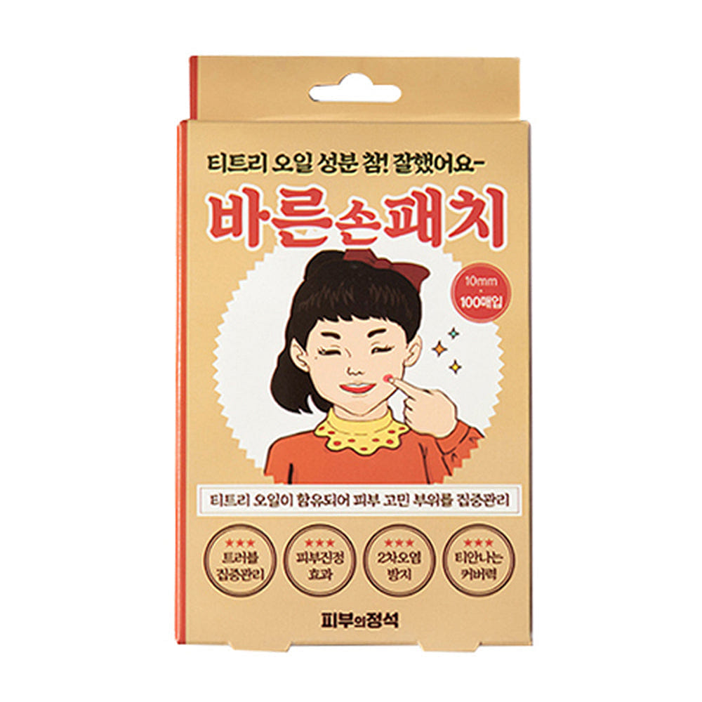 skinsbible Good hand patch 100 spot patches 1 box