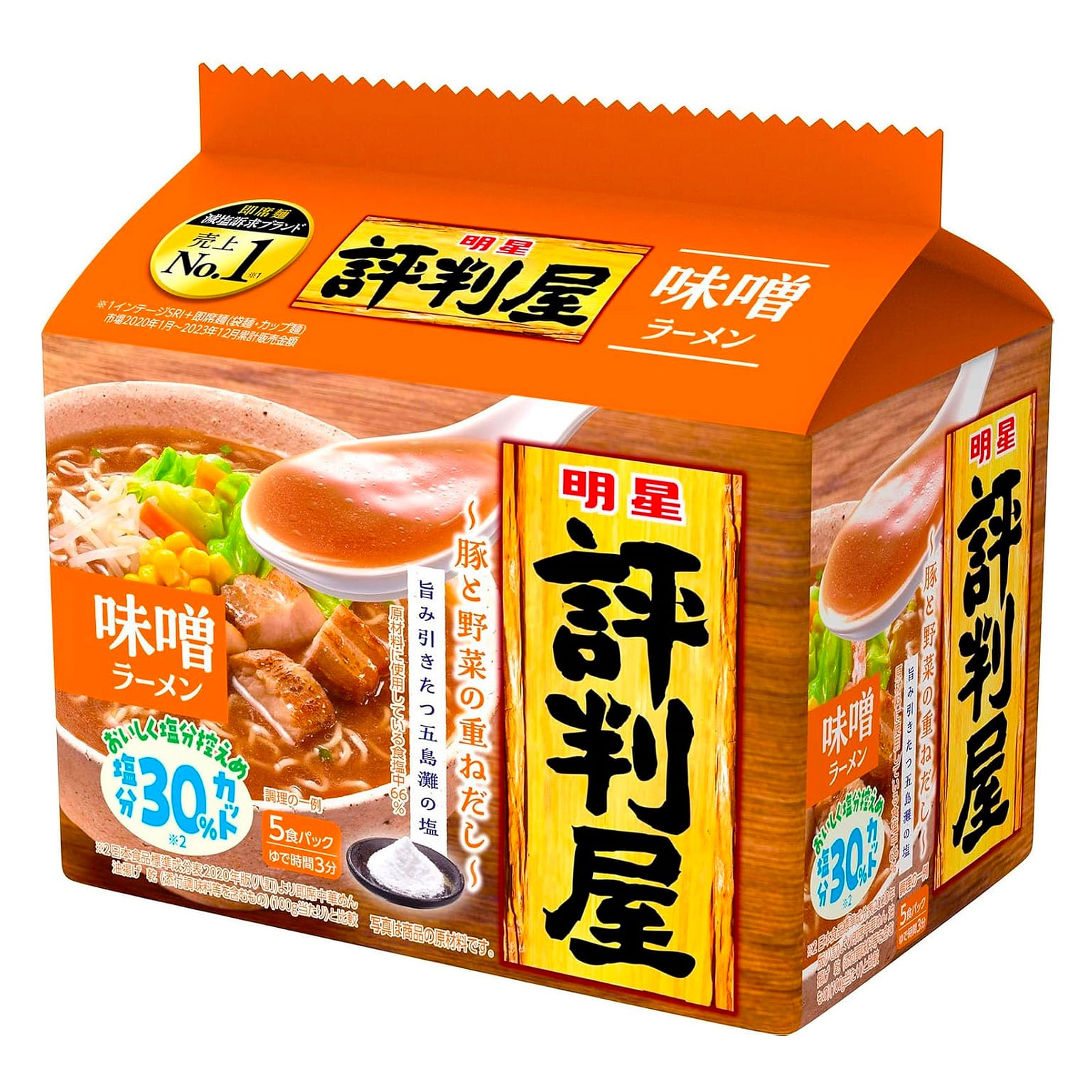 Ramen Noodles Miso Chicken Sesame Sauce Food 425g 1 ส่วน