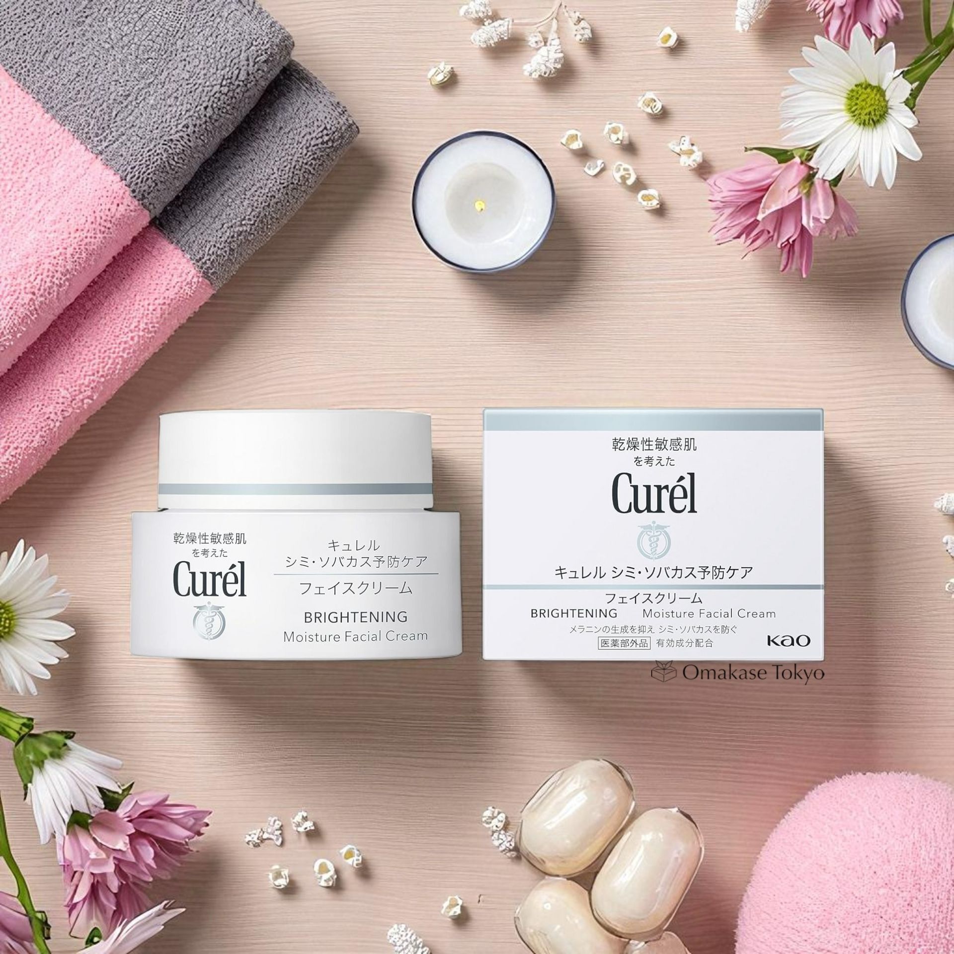 Get Curel Brightening Moisture Facial Cream 40g Delivered | Weee