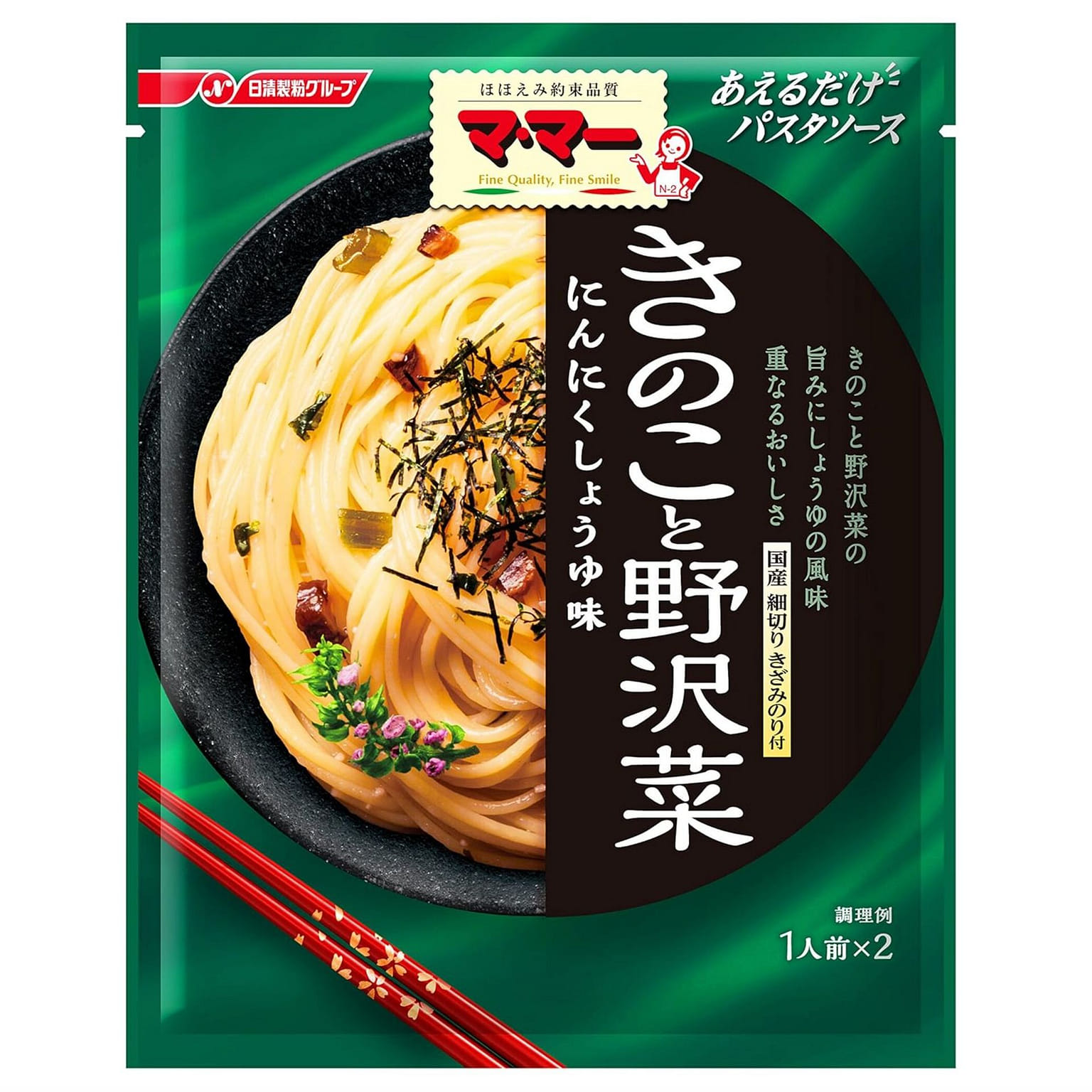 マ・マー あえるだけパスタソース きのこと野沢菜 60 グラム
