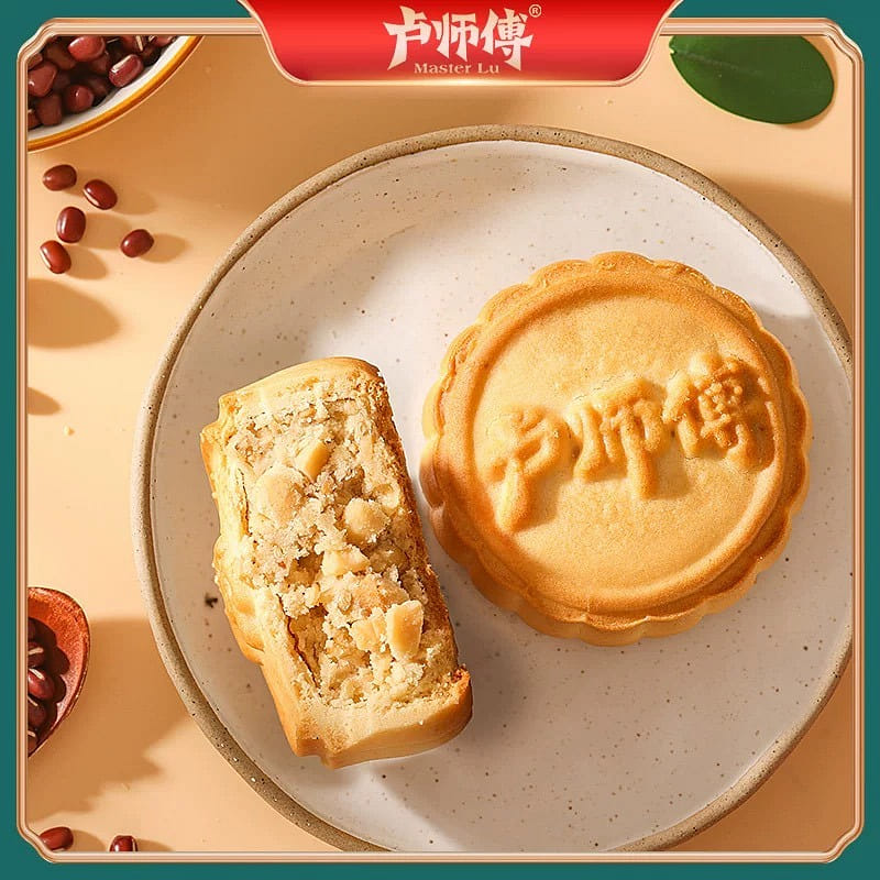 peanut crisp mooncake.. 38 g