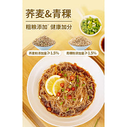 Buckwheat barley konjac noodles 260g*3 bags 780 g