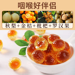 Pear Paste Gummy Candy 120 g