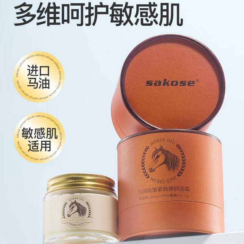 Sakose Horse Oil Cream - Moisturizing & Hydrating 70 g
