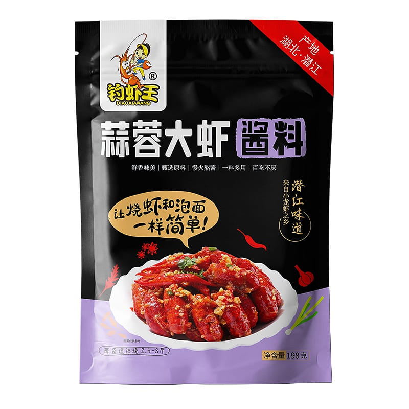釣蝦王蒜蓉大蝦醬料198g*2袋 396 克