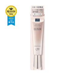 Shiseido Elixir Daycare Revolution Brightening 1 each