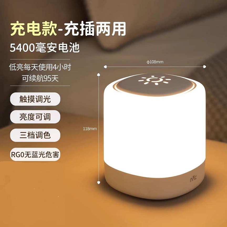 weee product zoom image