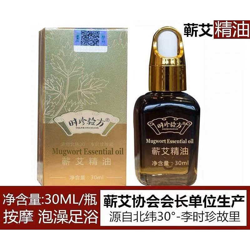 Wormwood Moxibustion Moxa Warm Essential Oil 30ml 30 밀리리터