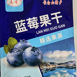 长白山蓝莓干500g*1袋 500 克