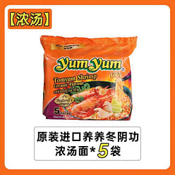 Yum Yum Tom yam Gong thick soup noodles 350g*1 bag 350 g