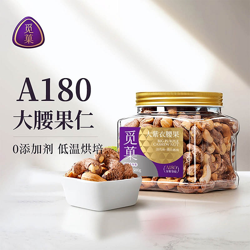 Confashio A180 Daziyi cashew nuts with skin baked with light salt 500 กรัม