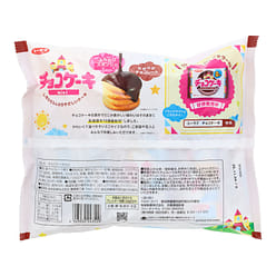 Mini Chocolate Cake (7 piece set) 142 g