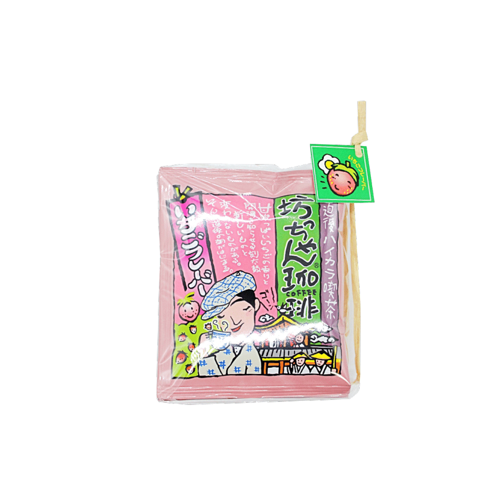 カフェー工房松山 坊っちゃん珈琲 いちごフレーバードリップコーヒー 4袋 1 個