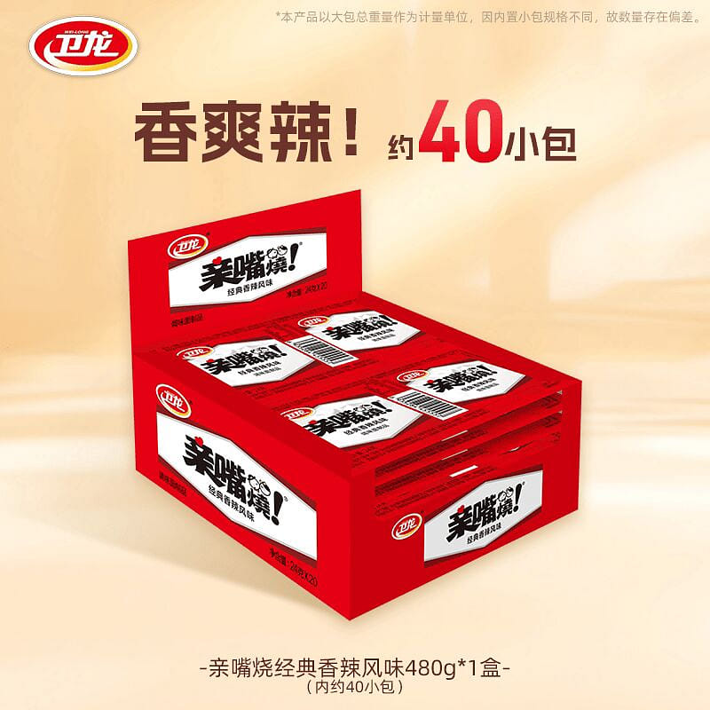 Weilong "Qinzuishao" Spicy Strips Spicy Flavor480g 480 g