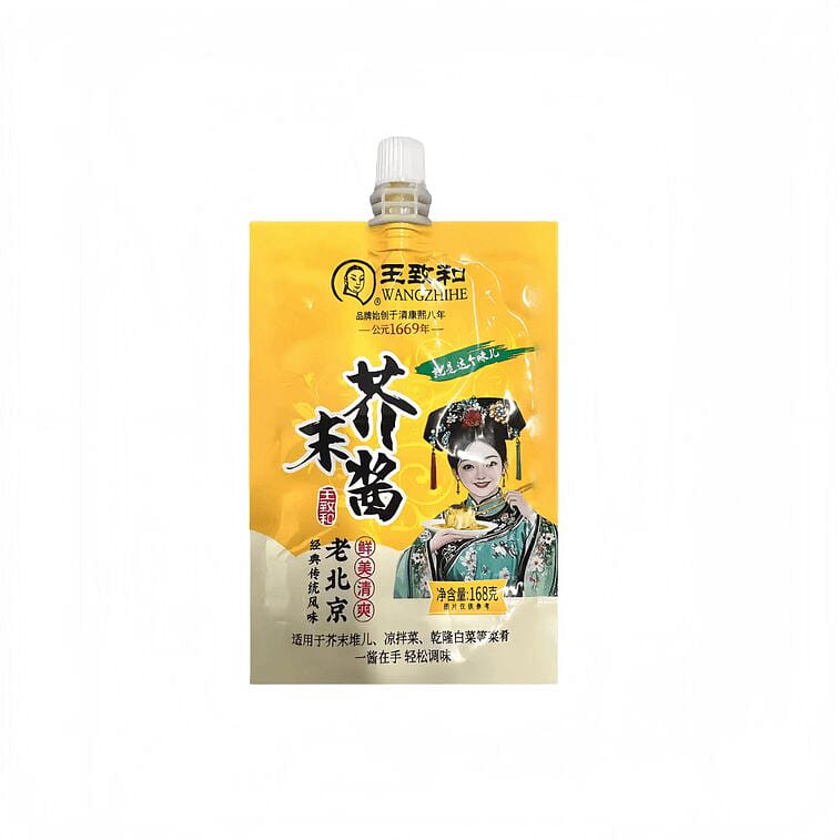 王致和芥末酱老北京风味 168g 168 克