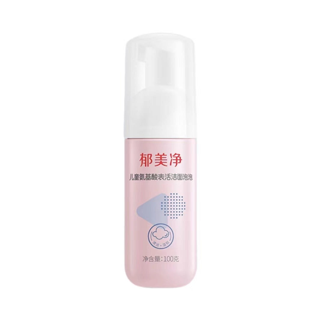 Face Wash Bubble Children's Face Wash Amino Acids Moisturizing Foaming Cleanser 1 ส่วน
