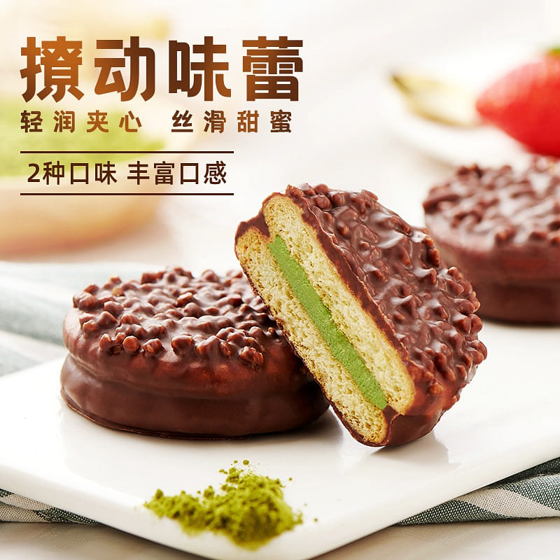 2 bags Daly Garden Upgrade Chocolate Pie Matcha + Mango flavor 320 กรัม