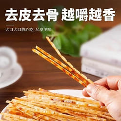 Charcoal grilled shredded Mingtai fish 150 g