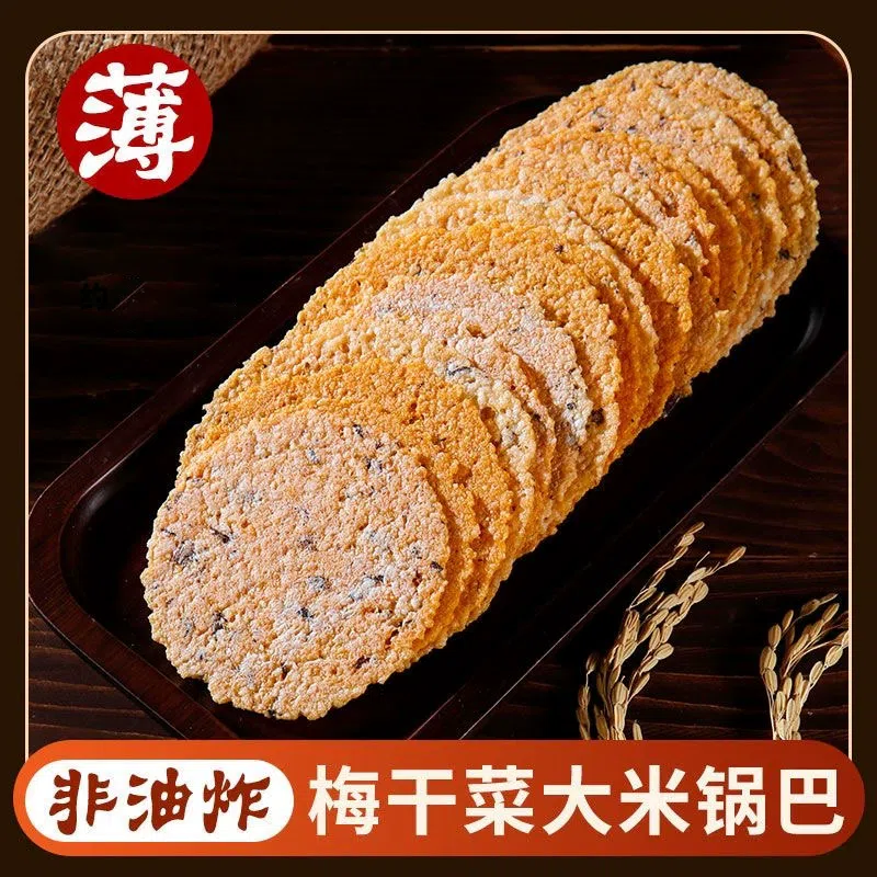 1 bag of dried mustard greens crispy rice 100g 100 g