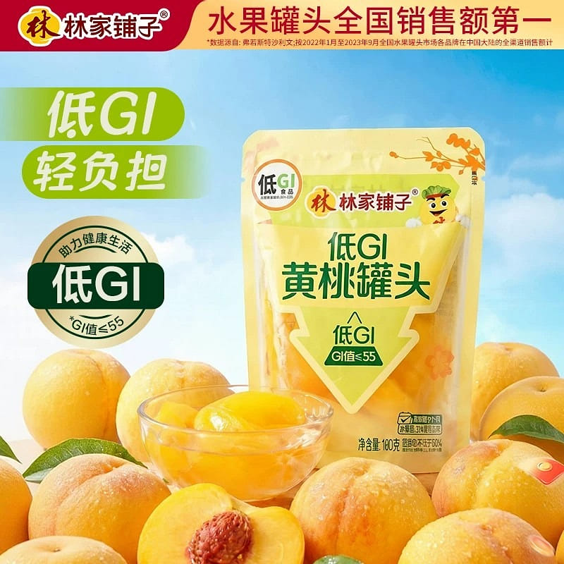 低GI黃桃罐頭180g*5新鮮水果罐頭即食零食 900 克
