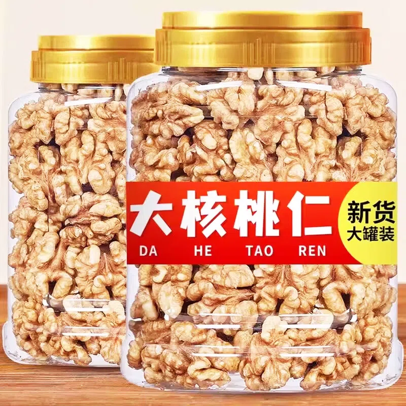Walnut Kernel Amber Original Nuts 250g*1 can 250 g