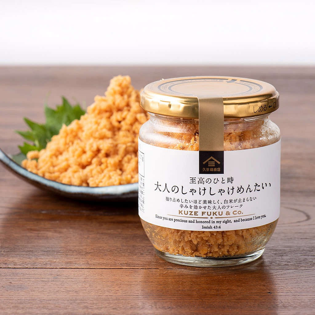 KUZE FUKU FURIKAKE Rice Seasoning Salmon Flake 80g 1 개