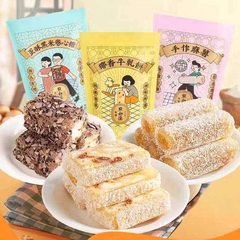 Coconut nougat black rice roll heart candy with egg crisp mochi three bags 522g 522 그램