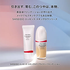 Shiseido Revitalessence Skin Glow Primer 30g 1 each