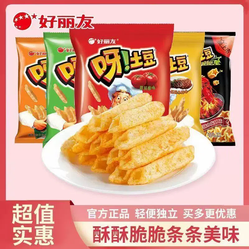 Orion Potato Sticks Assorted Flavors 40g*5 Bags 200 g