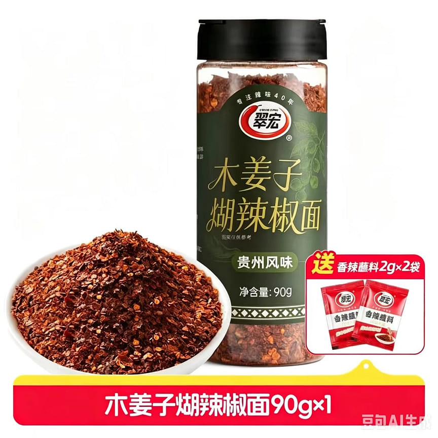 weee product zoom image