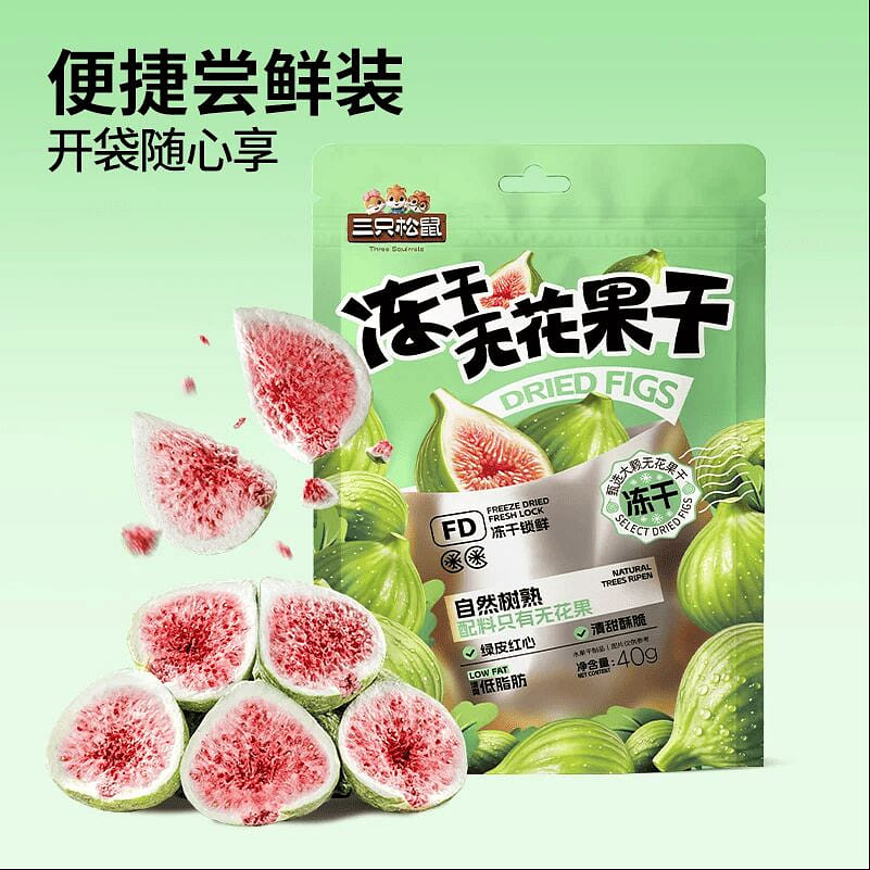 Three Squirrels Freeze-Dried Fig Snacks 40g*2 Bags 80 g