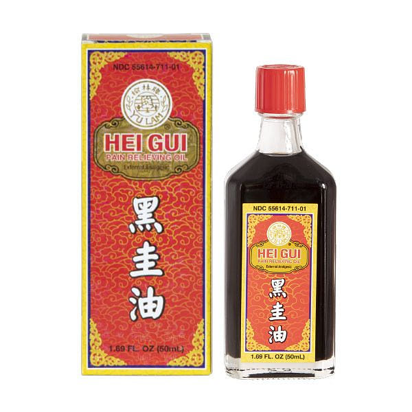 YU LAM BRAND HEI GUI OIL pain relieving oil 1.69 fl. oz (50ml) 1.69 액량 온스