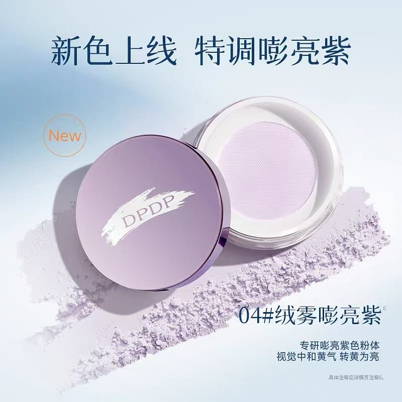 DPDP air holding velvet mist powder #04 1 box