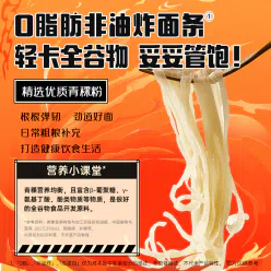 Potato noodles104g*2 208 g